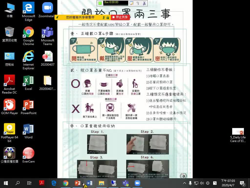 Responsive image