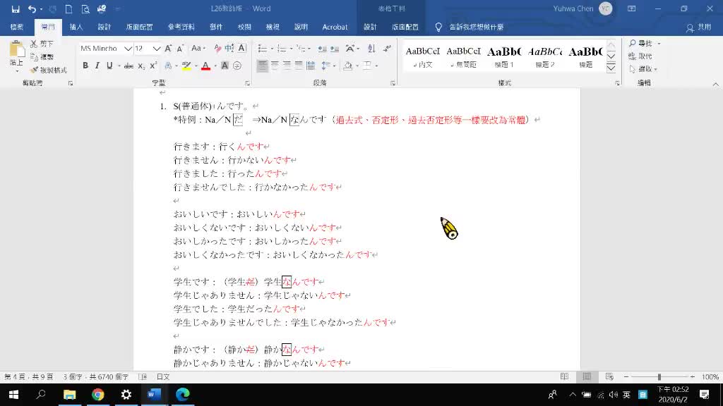 Responsive image