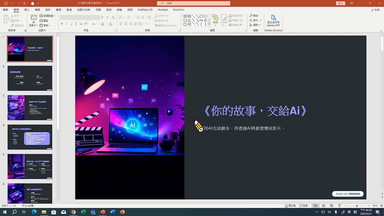 Responsive image